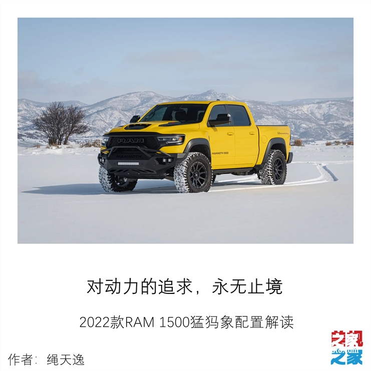 �զ�����׷������ֹ������2022��ram 1500���������ý��