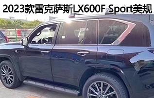 ����suv����2023���׿���˹lx600f sport����