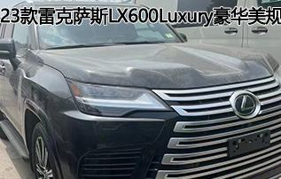 ���ե�λ���ݡ���2023���׿���˹lx600luxury��������