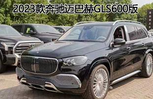 �����ݻ����ݡ���2023������ͺ�gls600��